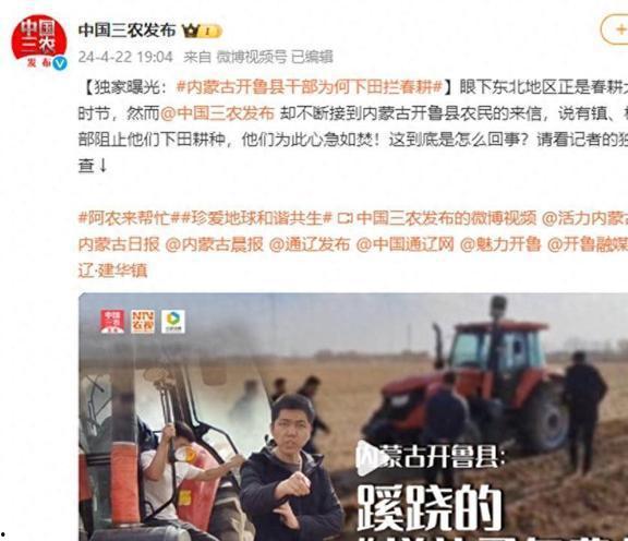 汕尾城市爆料新闻报道视频,最新视频揭露城市动态  第1张