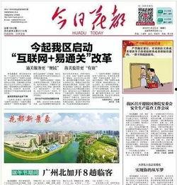 新核心最新爆料新闻报道,最新新闻报道深度解析