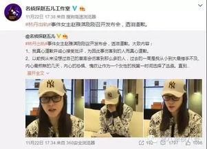 荣大夫最新爆料新闻,最新爆料新闻背后的惊人真相  第1张