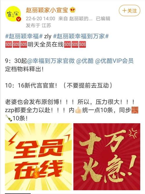幸福爆料最新消息,最新热点事件深度解析