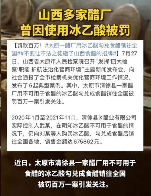 泰安核酸爆料事件真相最新,真相与反思 第3张 泰安核酸爆料事件真相最新,真相与反思 第3张