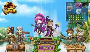 冒险王最新爆料微头条,最新爆料微头条背后的神秘冒险故事  第1张