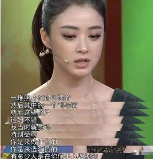 明星爆料娱乐圈的内幕,明星爆料背后的惊人内幕 第3张 明星爆料娱乐圈的内幕,明星爆料背后的惊人内幕 第3张