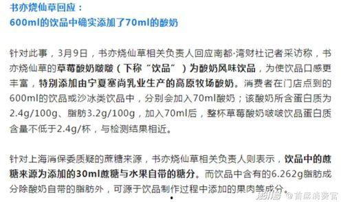 书亦最新爆料,揭秘行业背后惊人内幕 第1张 书亦最新爆料,揭秘行业背后惊人内幕 第1张