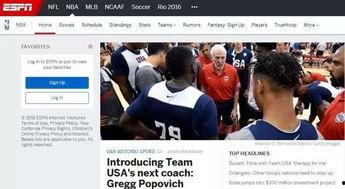 媒体大爆料最新一期,热点事件深度解析