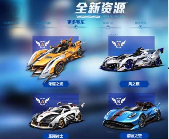 五月飞车爆料视频大全集,精彩瞬间回顾与幕后揭秘  第1张